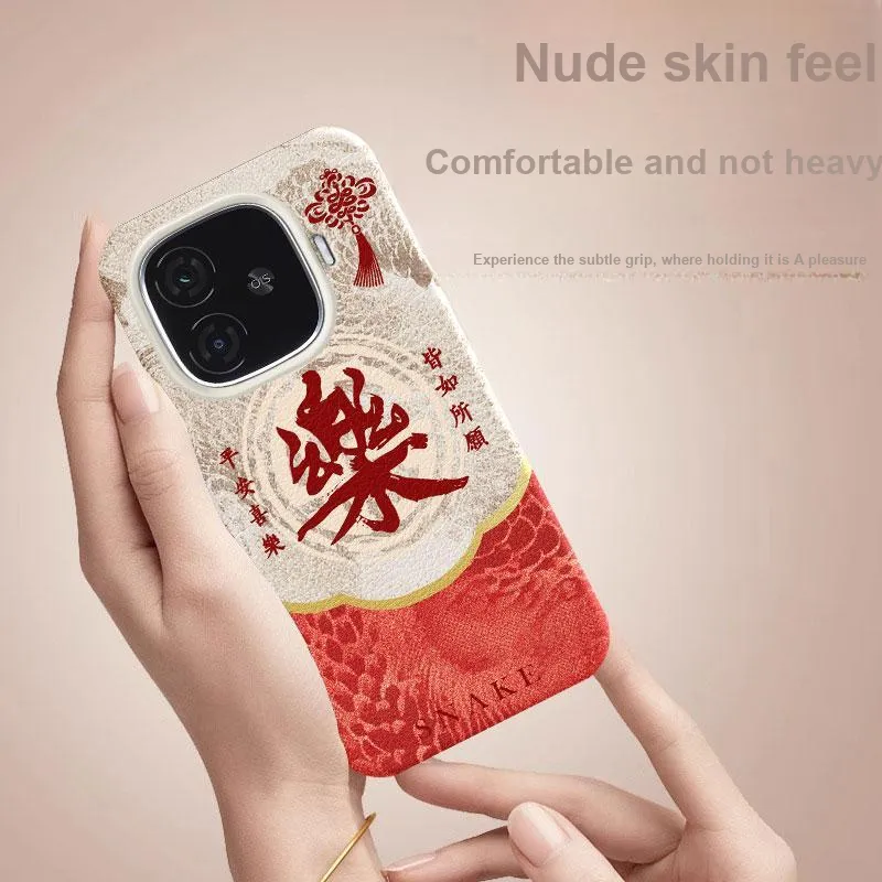 YIBAOBAO Phone Cases-0