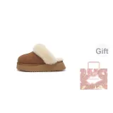 Chestnut (Giveaway)