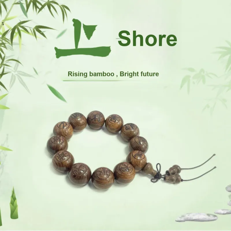 Jinghua Record Golden Sandalwood Bracelets Unisex-1