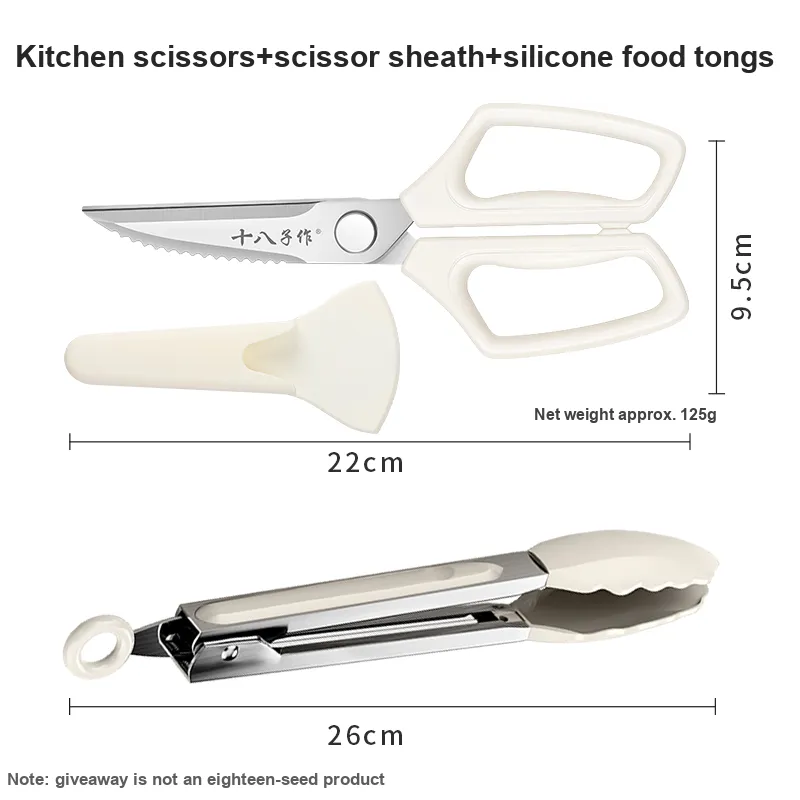 Eighteen Sons Household Scissors Milk White-7