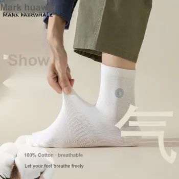 FAIRWHALE Socks Gift Box Unisex 5 Pack