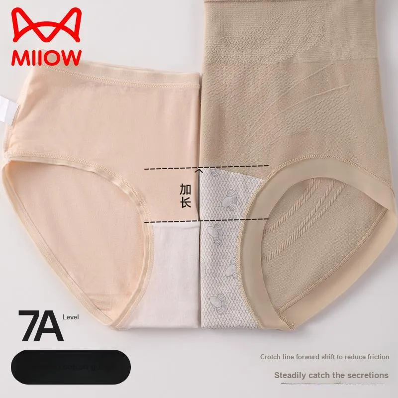 MIIOW Underpants Women's 3 Pack-21