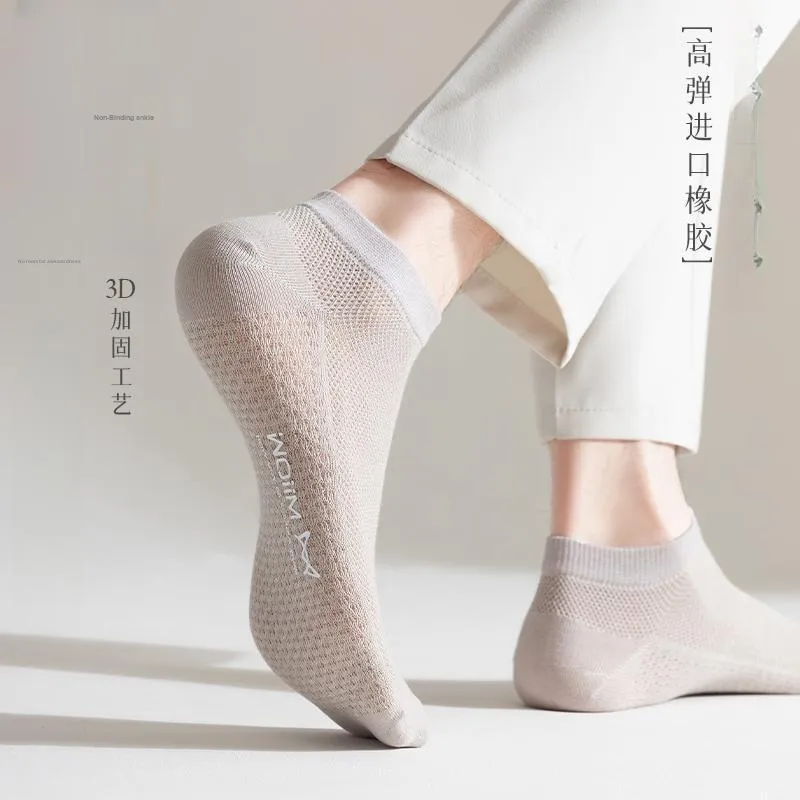 MIIOW Cool One Summer Series Ankle Socks Unisex Shopping Bag 5 Pack-2
