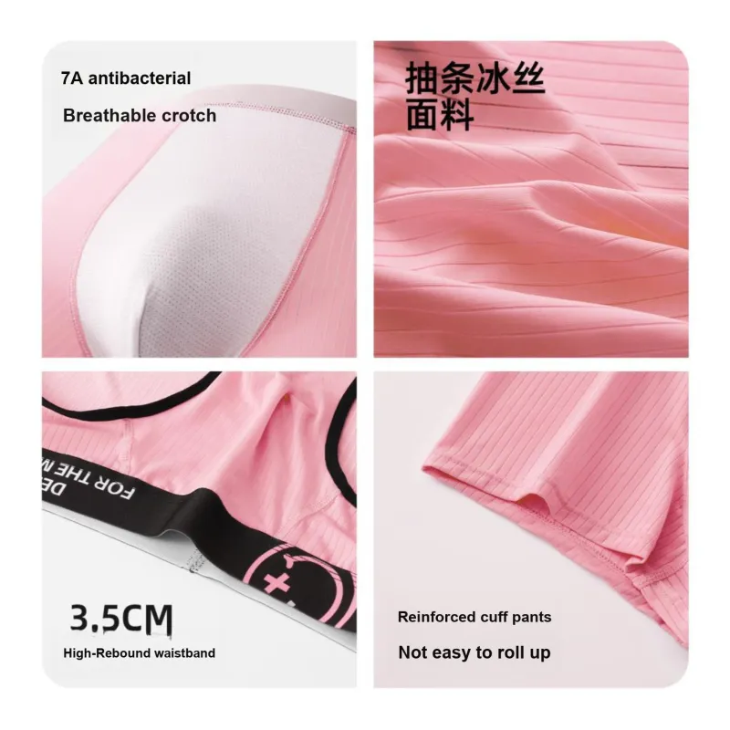 Caramella Underpants Men's 3 Pack Mixed Color-3