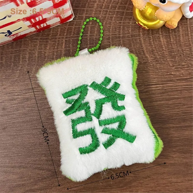 Yi Bu Kang Plush Pendants Unisex-1