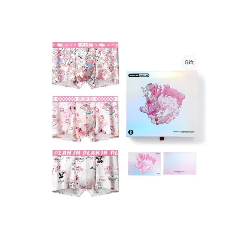 PLAN IN Underwear Gift Boxes Men's Box 3 Pack Mixed Color