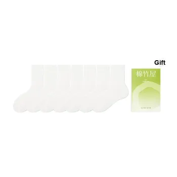 B&C.Room Mid Calf Socks Unisex Shopping Bag 7 Pack