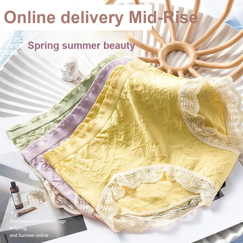MIIOW Cool One Summer Series Underpants Women's 3 Pack-3