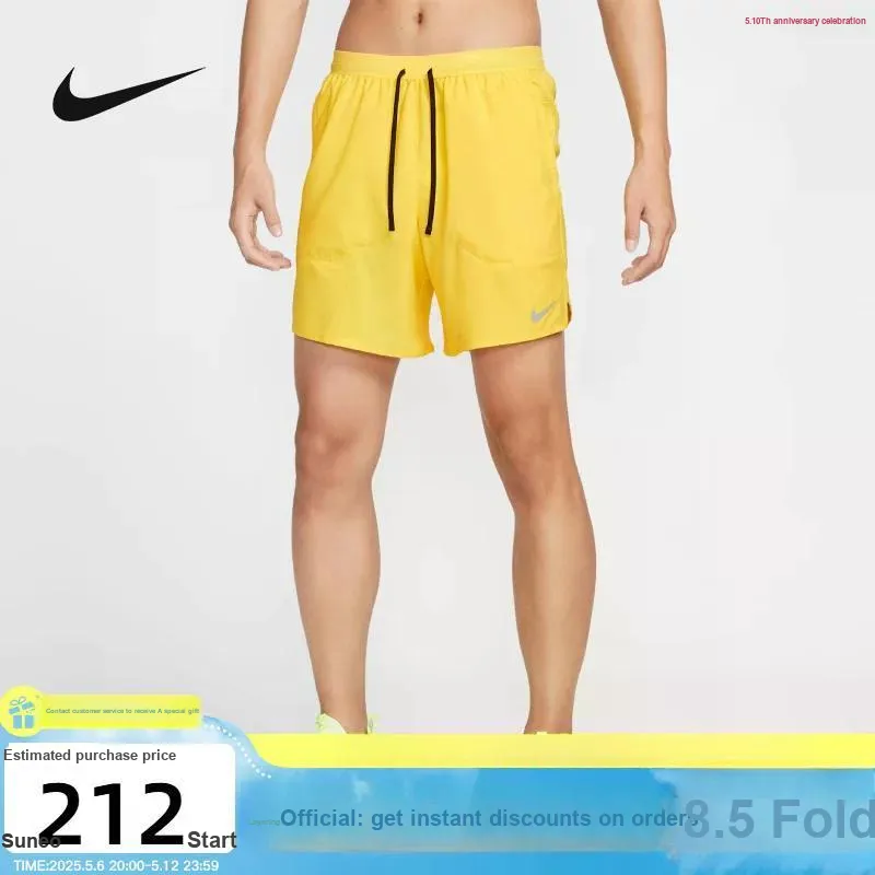 Nike Sports Shorts Men's Yellow-2