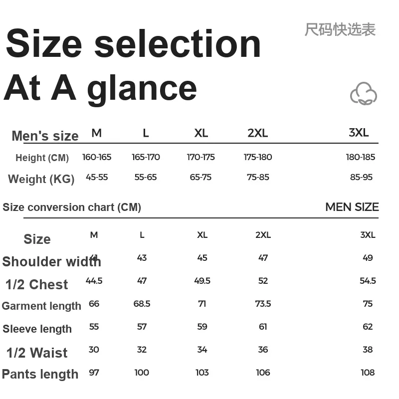 HLA Men Thermal Sets-5