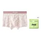 Peach Sky Pink[120S Ice Silk 10A Antibacterial]