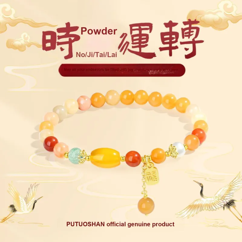PUTUOSHANWENCHUANG Golden Silk Jade Bracelets Unisex-1
