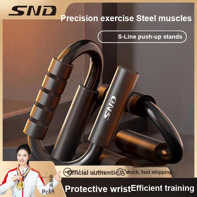 SND Push Up Frames S Shaped Thickened Steel Pipe+Thickened EVA Foam Home Dormitory Exercise Fitness Unisex-1