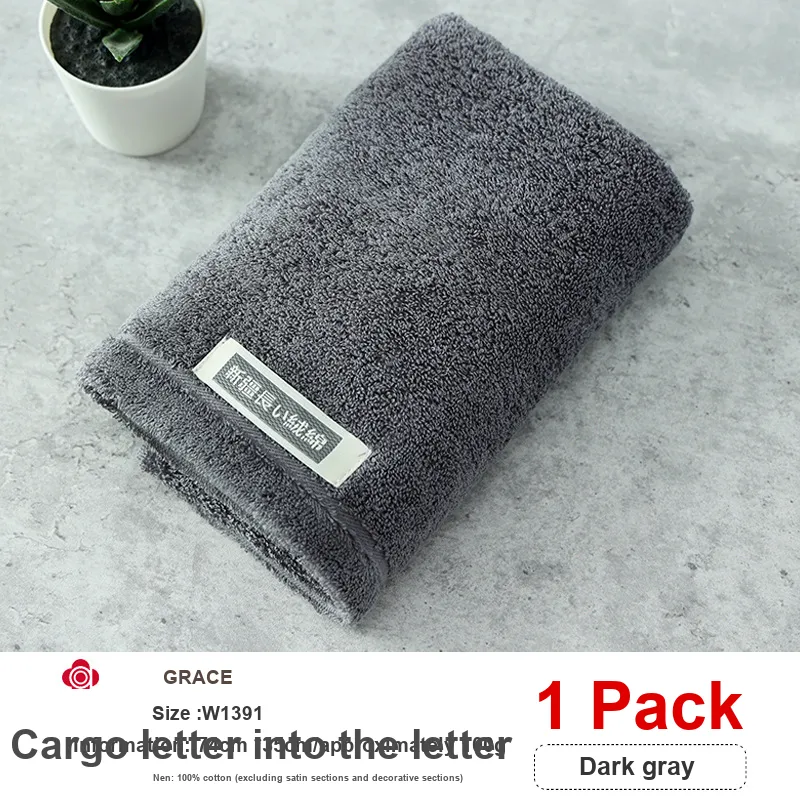 GRACE Towels-7