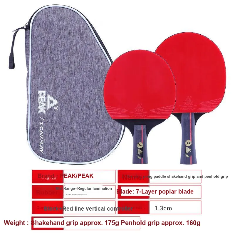 PEAK Ping Pong Paddles Unisex Seven Layer Solid Wood EVC Sponge Red-7
