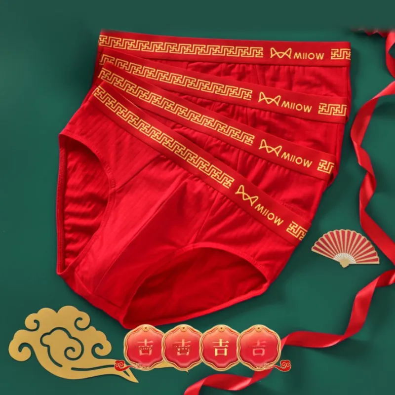MIIOW Honmei Honmei Series Underpants Men's Combo Set-8