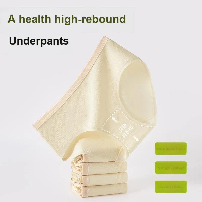 MIIOW Underpants Women's 3 Pack-3