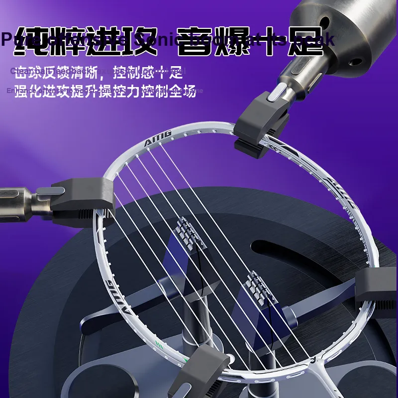 PANHIGH Blade Of Resistance Badminton Racket Strings-7