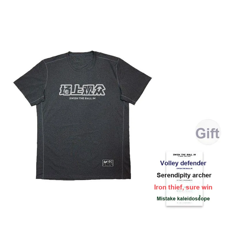 SWISH THE BALL IN T Shirt Unisex-10