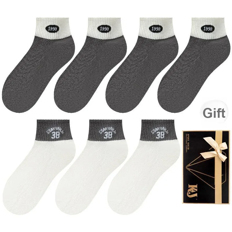 KJ Ankle Socks Men's Gift Box Combination-26