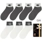 Numbers 4 Ecru 3 (7 Pack)