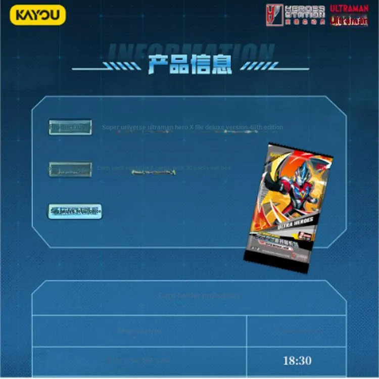 KAYOU Super Universe Ultraman Hero X File, Deluxe Version, Volume 40 IP/Anime Cards Single Packaging-3