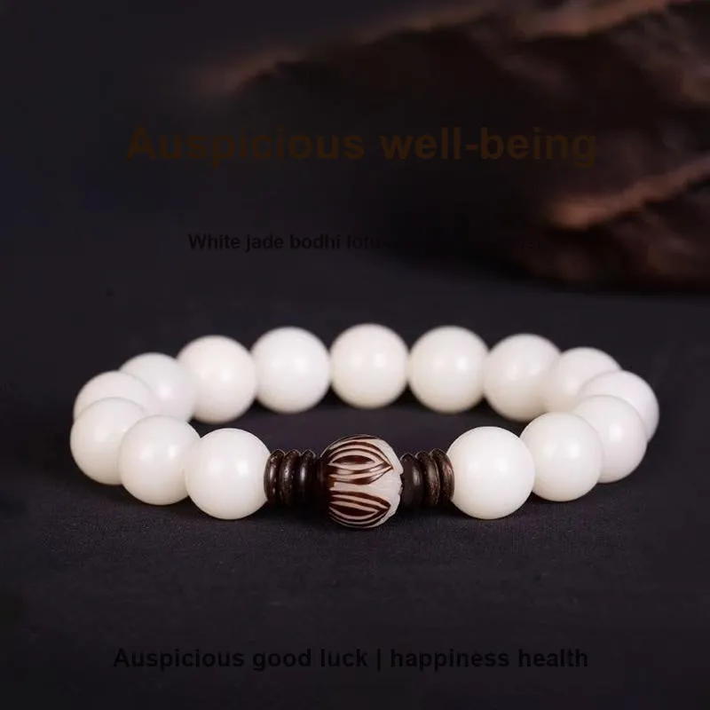 Baozhi White Jade Bodhi Bracelets Unisex-1