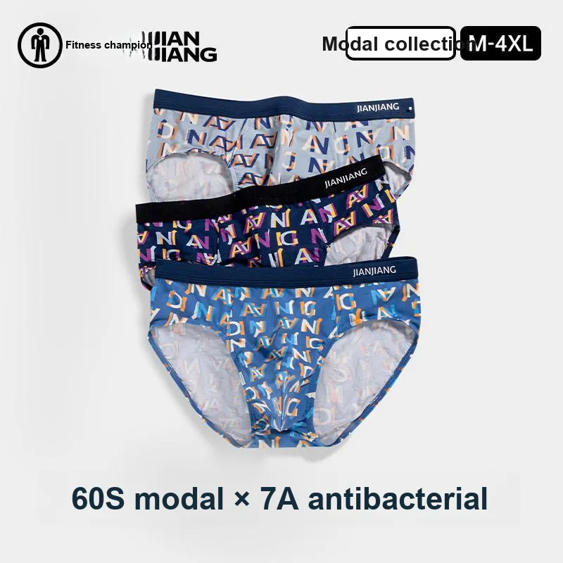 Master Underpants Men's Combo Set-1