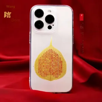Jade Linmen Bodhi Root Cell Phone Sticker Unisex