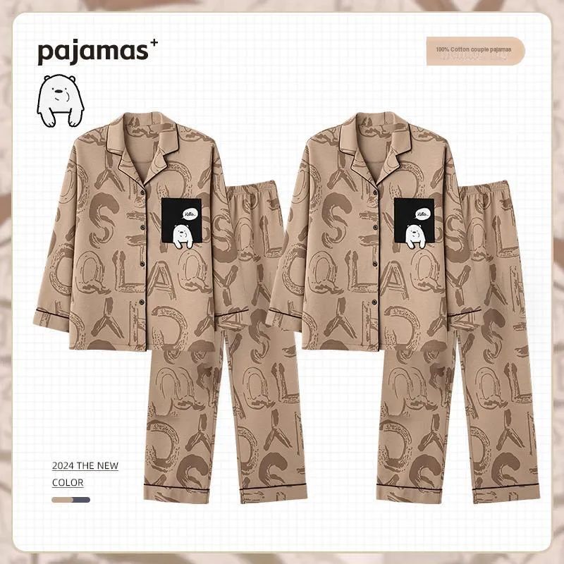 O'MESIK Pajama Set Unisex Brown-1