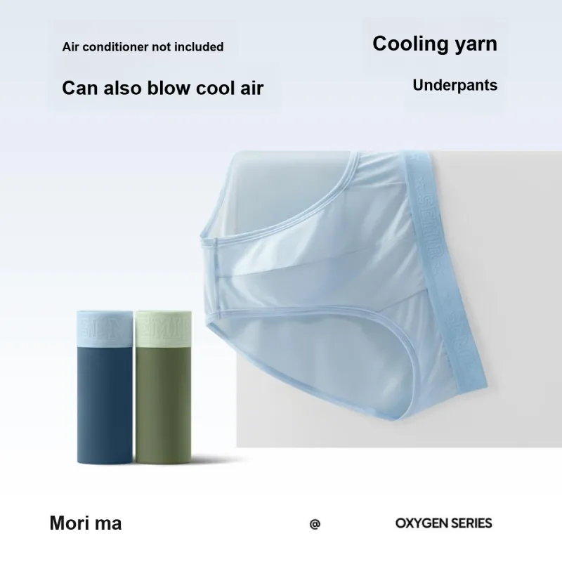 SEM/R Underpants Men's Shopping Bag Combo Set-1
