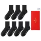 [7 Pack Box Included]Black *7