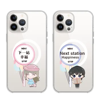MSMF Phone Cases