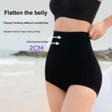 Comfortable Tummy-Tucking 1 Pack (Skin Triangle Style)