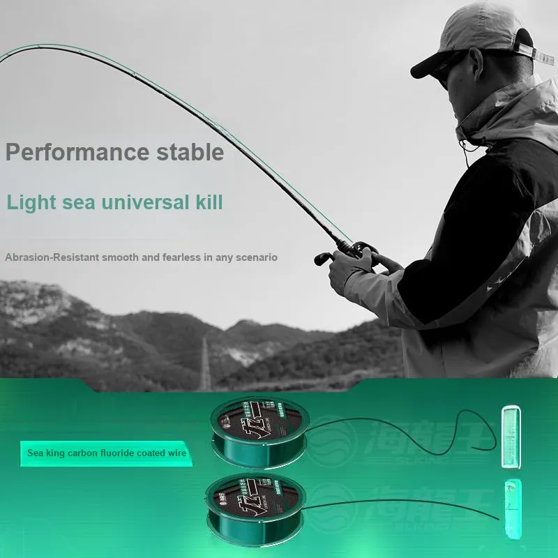 Dragon King Of The Sea Longyi Jasper Main Line Lure Leader Line 120m-2