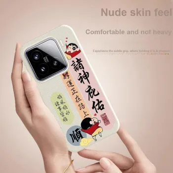 YIBAOBAO Phone Cases