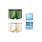 Box 2 Pack (Willow Green+Tea White)