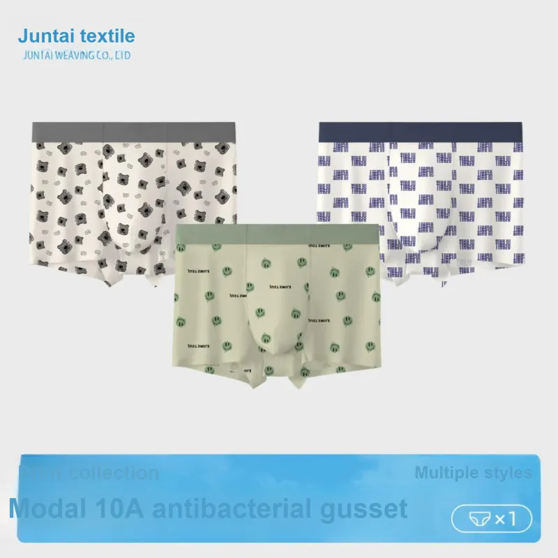 2323 Men Underpants-1