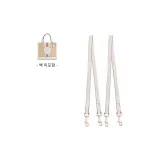 Khaki Shoulder Strap 67cm[2 Pack]