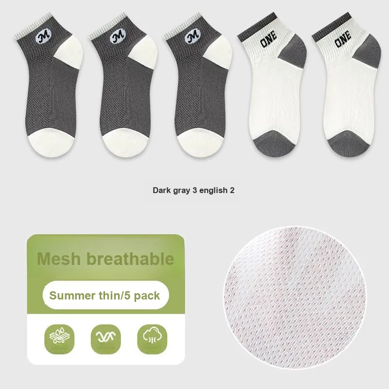 KJ Ankle Socks Men's Gift Box Combination-17
