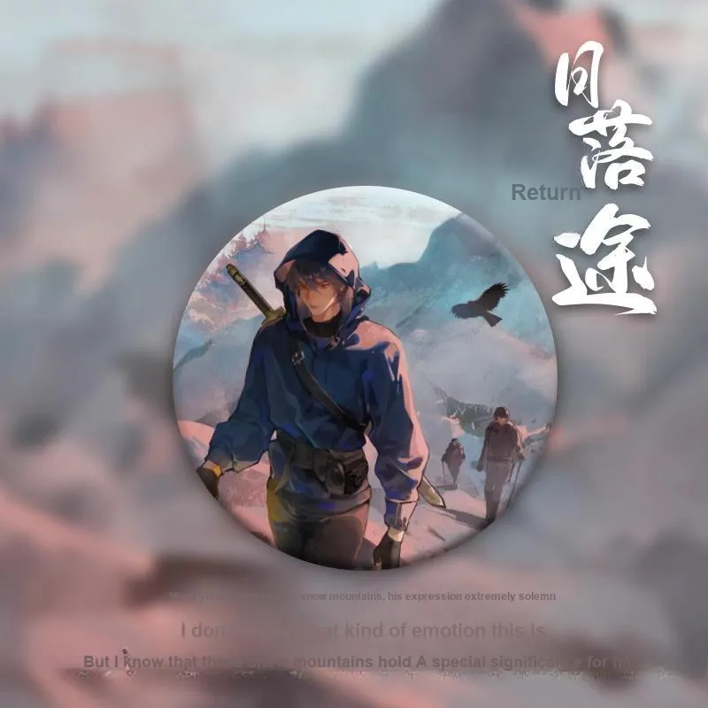 GUANGBO X The Lost Tomb, Sunset Return Badge Badges-1