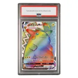 PSA Grading: 10