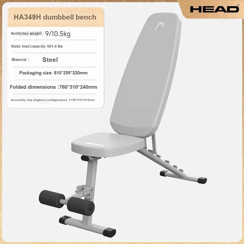 HEAD Dumbbell Benches Home Use Multifunction Adjustable No Installation Required Unisex Sit Up Bench With Leg Extension-4
