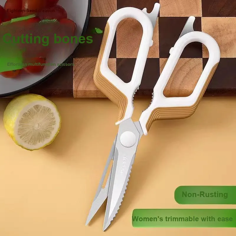 Eighteen Sons Household Scissors-1