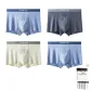 7A Grade Antibacterial Breathable Seamless Quick Dry[Bamboo Moon Blue+off White+Bamboo Moon Blue+Dusk Gray]4 Pack Gift Box Set