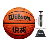 Size 7 Ball+Wilson Pump+Wilson Basketball Bag