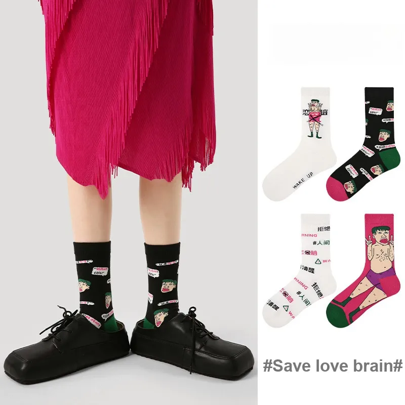Vine Color Mid Calf Socks Unisex 4 Pack-2