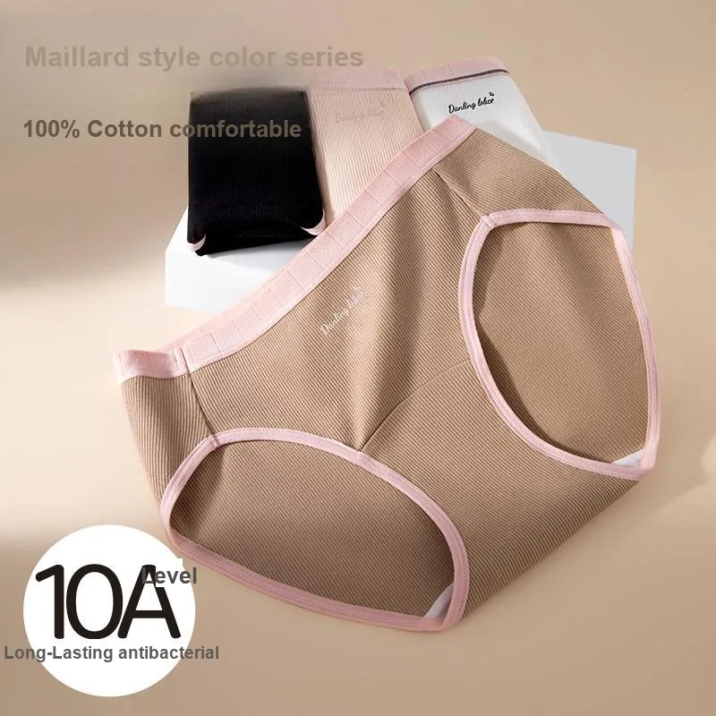 2323 Underpants Women's Combo Set-2