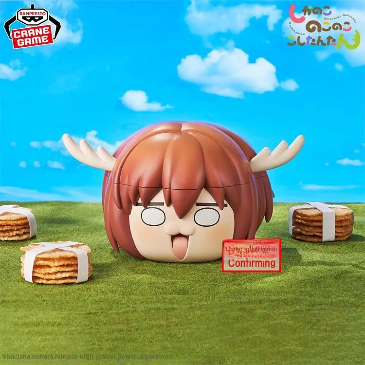 BANPRESTO Kano's Son, Kano's Son, The Tiger's Glaring Eyes Bonus Gifts-1