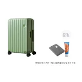 25 인치 - 아보카도 그린 (F016258001)